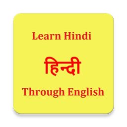 Learn Hindi