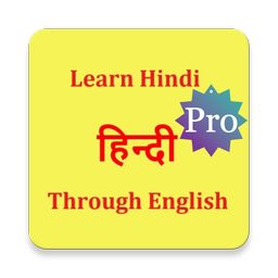 Learn Hindi Pro