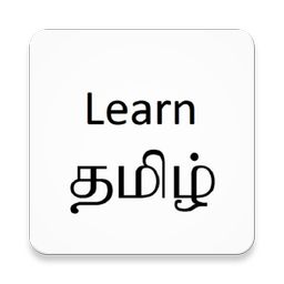 Learn Tamil